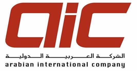 العربية الدولية