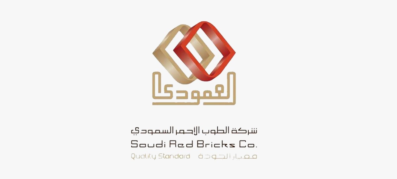 الطوب الأحمر السعودي