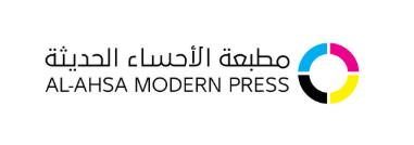 مطبعة الأحساء الحديثة